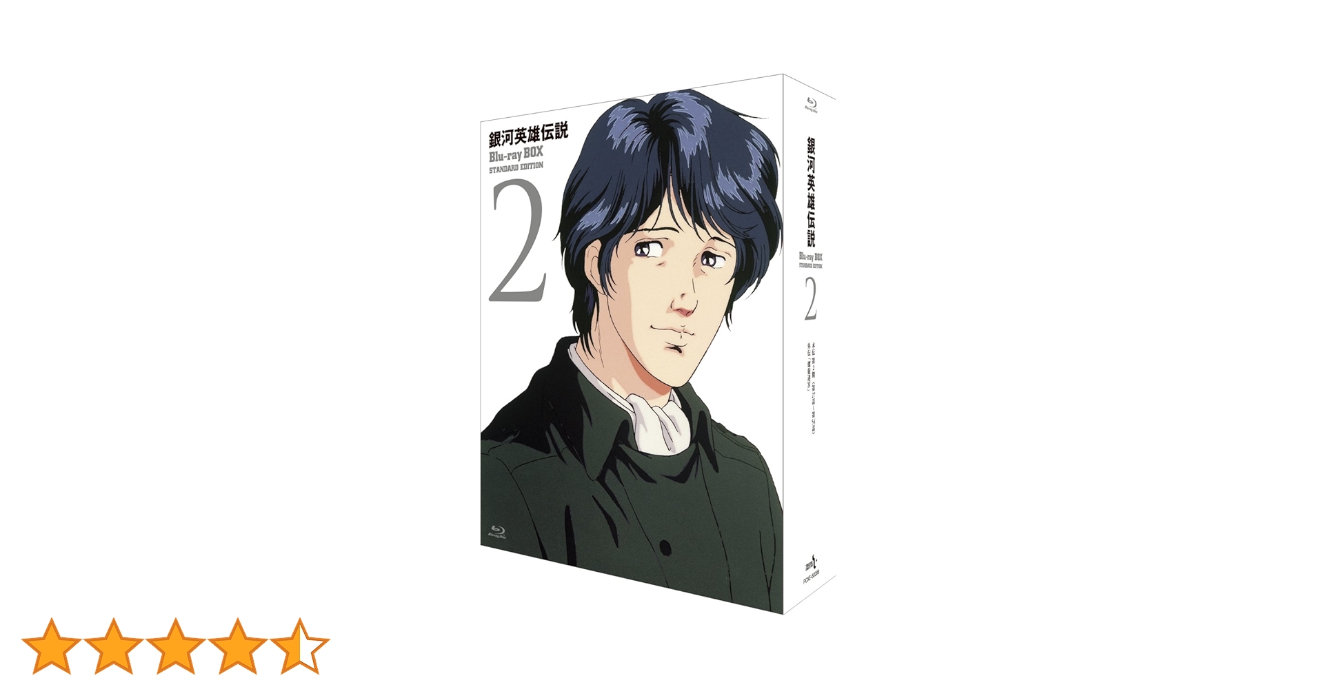 銀河英雄伝説 Blu-ray BOX2 61Q-WAP79UL.jpg